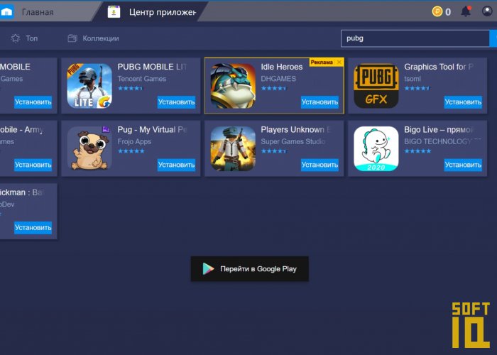 Какой bluestacks лучше для виндовс 10